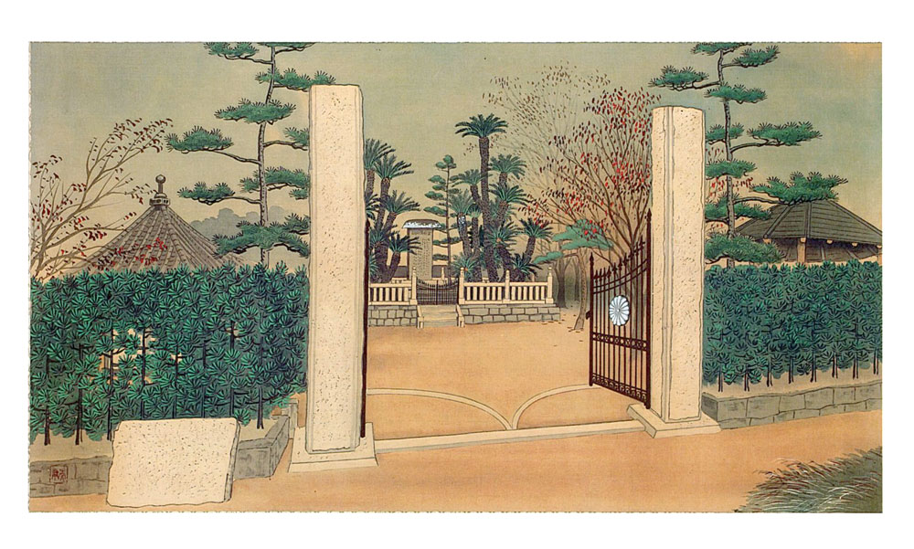 雲井御所跡