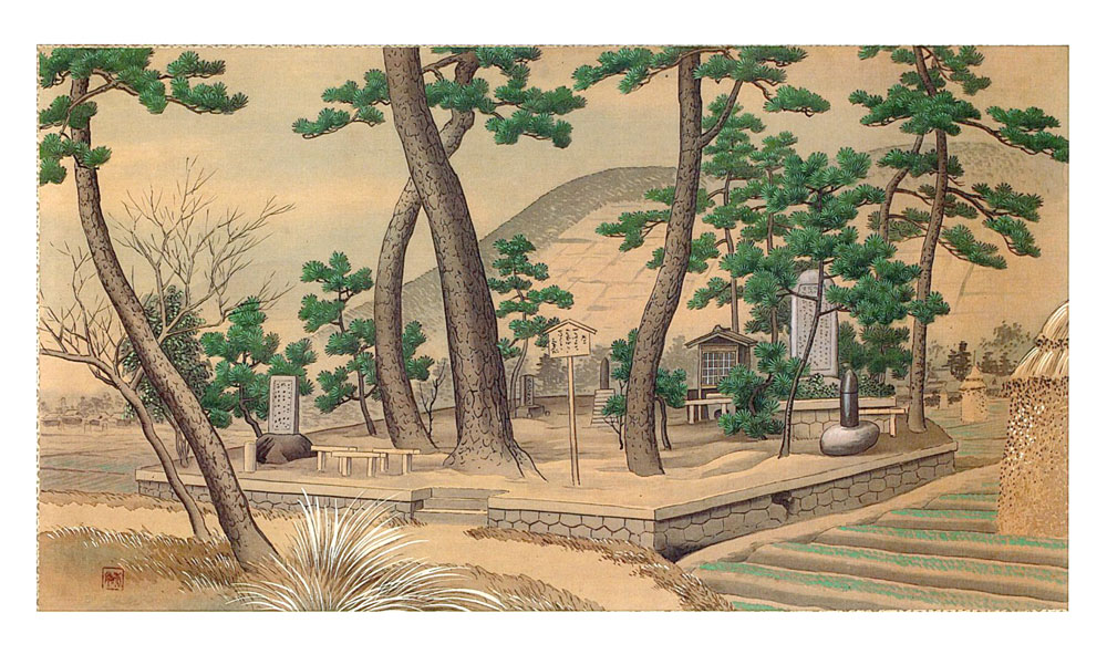 三十六古戦場